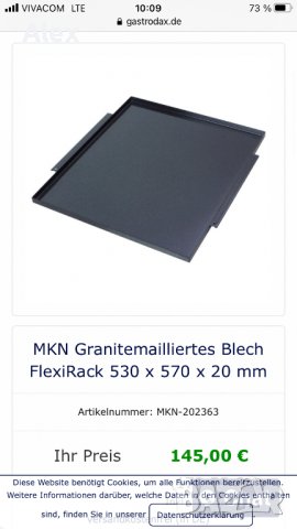 Тава за конвектомат MKN