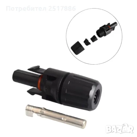 Соларен конектор МЦ 4 мъжко + женско  MC4 mc4 , снимка 4 - Друга електроника - 48047429