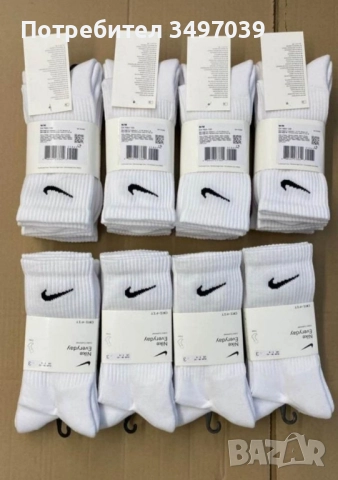 Чорапи Dri-fit , снимка 12 - Мъжки чорапи - 51573327