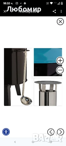 Преносима кухня с функция за грил , снимка 4 - Съдове за готвене - 51251983