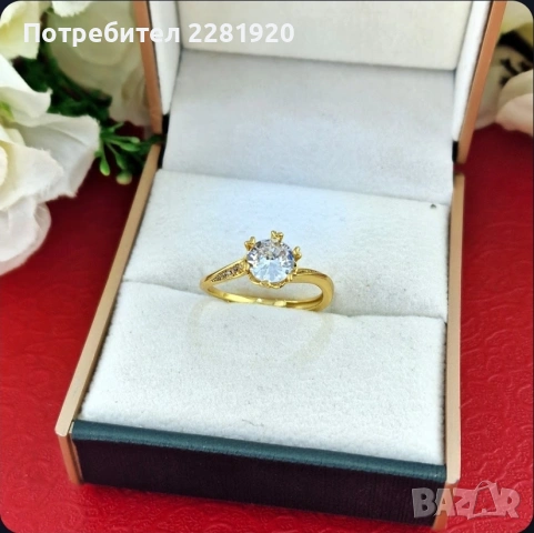 Пръстен Solitaire Shine