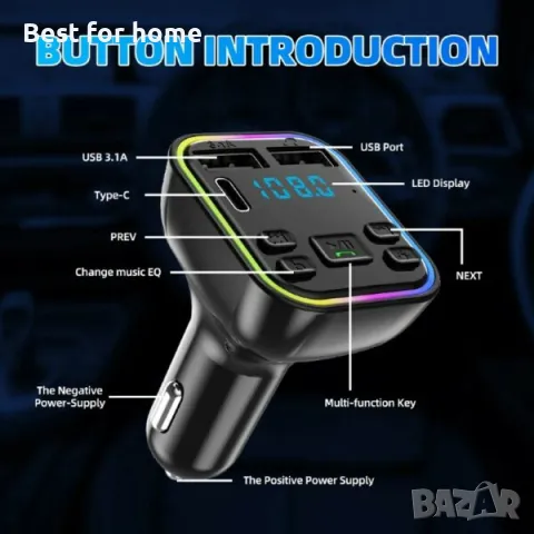 FM трансмитер и хедс фри- G39, снимка 3 - Аксесоари и консумативи - 49147842