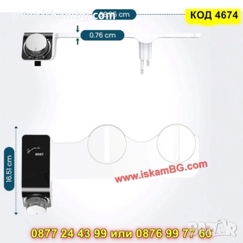 Биде приставка за тоалетна чиния с две дюзи - КОД 4674, снимка 5 - Други стоки за дома - 52161749