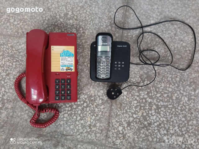 Стар винтидж, ретро телефон SIEMENS от близкото минало, снимка 10 - Други - 36330189