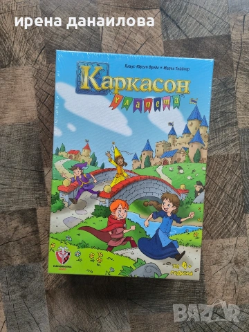 Настолна игра Каркасон