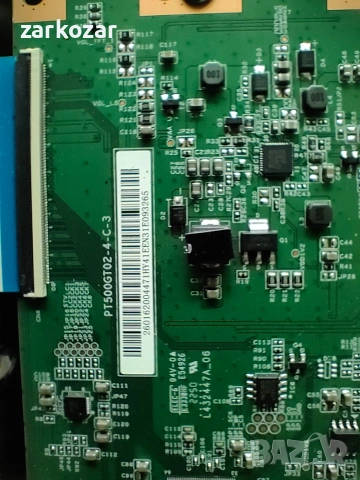 FINLUX 50-FUA-8062 за части, снимка 4 - Части и Платки - 53593798