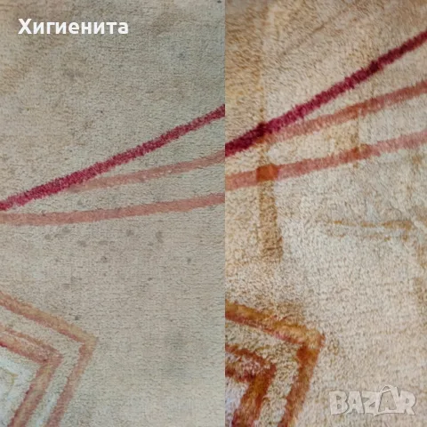 Пране на килими и мокети 