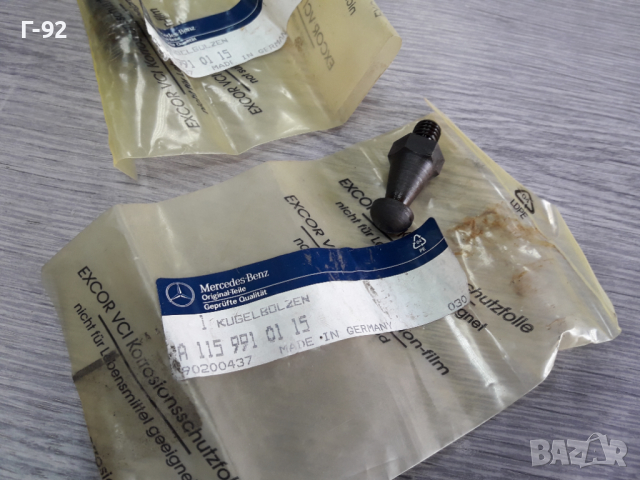 A1159910115**NEU**MERCEDES-BENZ**АБЪЛКОВИДЕН БОЛТ ЗА СЪЕДИНИТЕЛ **, снимка 4 - Части - 36251639