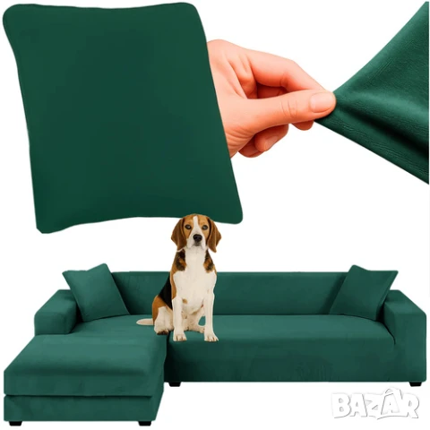 Калъф за диван / Покривало за диван 145-185см , снимка 4 - Протектори за матраци - 51131530