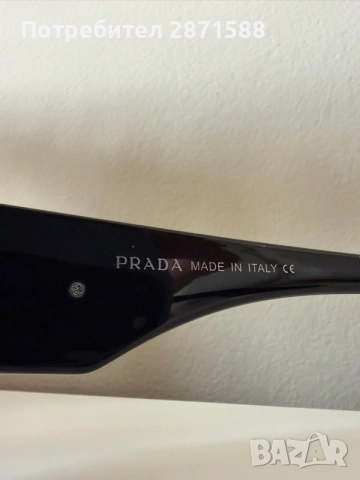 Prada слънчеви очила, снимка 3 - Други - 55889271