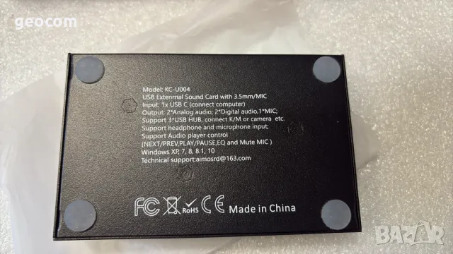KCEVE KC-U004 USB външна звукова карта (Plug&Play), снимка 5 - Други - 49892607