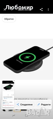 Belkin безжична зарядна подложка 15W – Qi зарядно за Apple iPhone 16, iPhone 15/14/13 