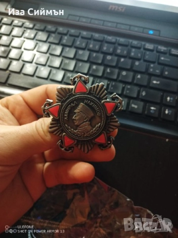 Медали, ордени бадж СССР 