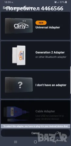 Диагностика за BMW – ISTA + INPA + Carly + BimmerTool, снимка 12 - Аксесоари и консумативи - 50209802