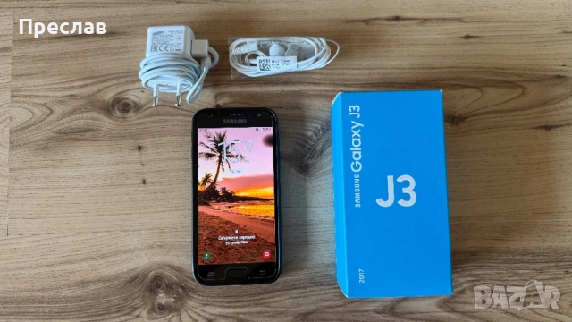 Продавам Samsung Galaxy J3 (2017), пълен комплект, запазен