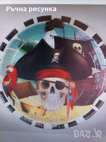 Украса на тема Пират,Пирати,Пиратско парти, снимка 2 - Декорация за дома - 41021553