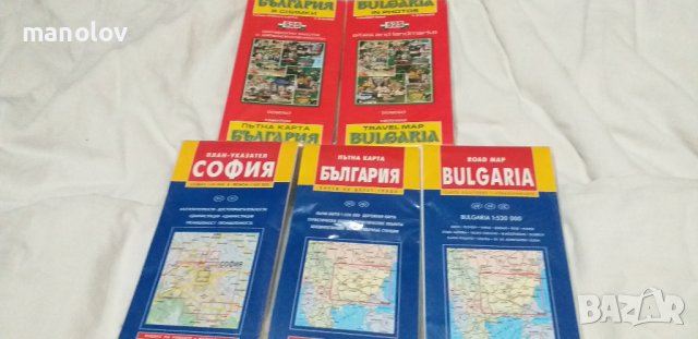 Пътни карти София,България., снимка 2 - Други - 41888213