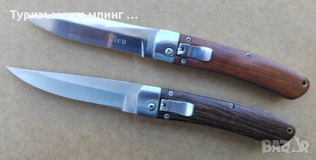 Сгъваем нож Buck / Пантера , снимка 12 - Ножове - 21231698