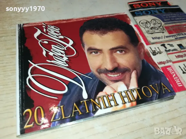 DRAZEN ZECIC CD 1804251758, снимка 3 - CD дискове - 49943544