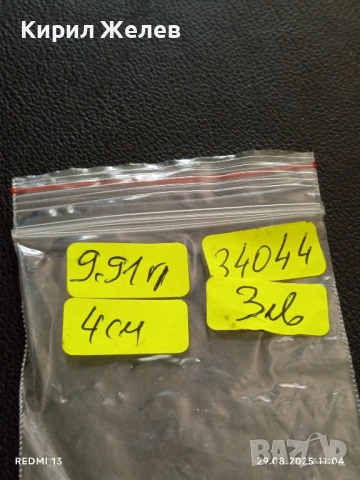 Рядък плакет СССР ЛЕНИН РОДНАТА КЪЩА за КОЛЕКЦИЯ ДЕКОРАЦИЯ 34044, снимка 5 - Антикварни и старинни предмети - 51531457