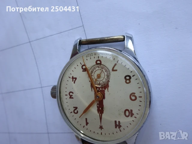 победа Кремъл , снимка 3 - Мъжки - 50608488