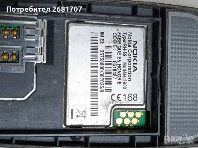 телефон Нокия 2600, снимка 3 - Nokia - 49009658