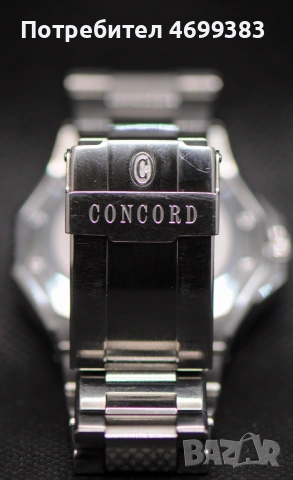 Швейцарски мъжки автоматичен часовник - Concord Mariner Diver 200m, снимка 6 - Мъжки - 53030969
