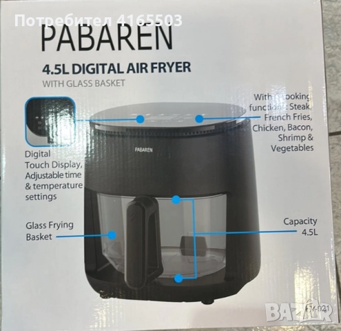 PABAREN 4.5L 1500W Дигитален екран модел от 2025 360 градуса видимост на храната, снимка 3 - Други - 52681643