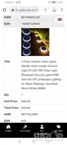 соларни лед лампи, 4броя за 35лв, снимка 4 - Соларни лампи - 40018992