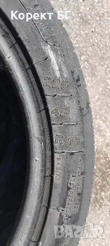Гуми 225 45 17 Клебер Kleber 2 броя. Нов внос. Не са нови!, снимка 13 - Гуми и джанти - 50306356