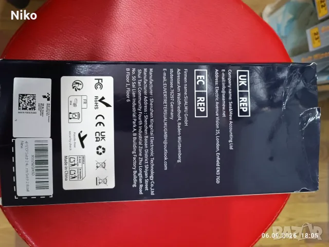 Калъф за Nintendo Switch 2, снимка 2 - Аксесоари - 55970539