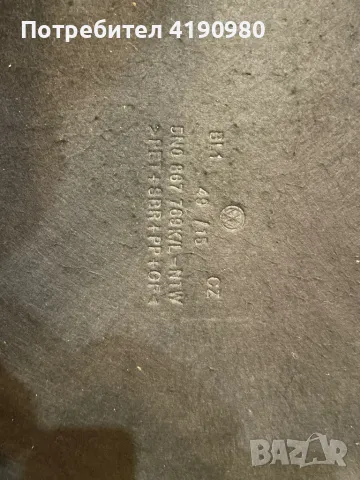 Кора щора,за Фолксваген Тигуан, снимка 3 - Аксесоари и консумативи - 49204054