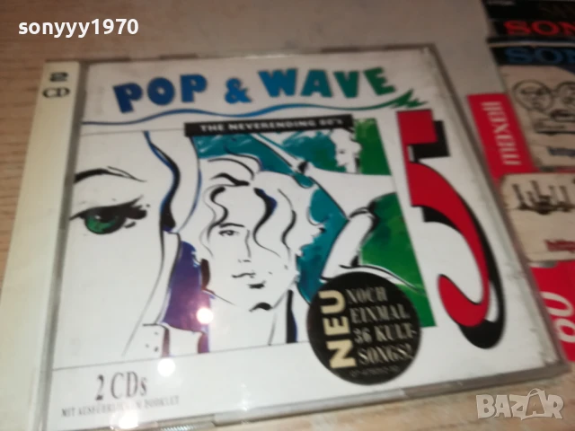 POP & WAVE X2 CD 0706250428, снимка 3 - CD дискове - 50579819