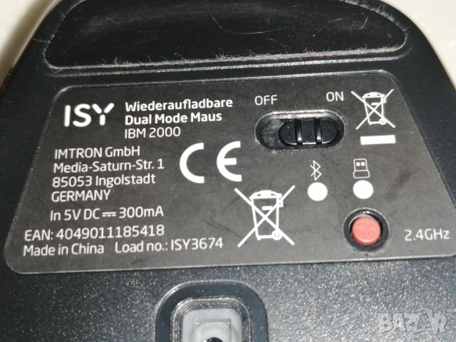 Безжична мишка ICY IBM200, снимка 3 - Клавиатури и мишки - 51985140
