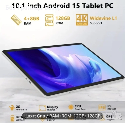 Нов CRELANDER 10.1" Android 15 таблет 12GB+128GB с калъф и 5000mAh батерия, снимка 4 - Таблети - 51803941