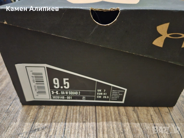 UNDER ARMOUR SQUAD 2 - Дамски маратонки - ТОП ЦЕНА, снимка 7 - Маратонки - 53155185