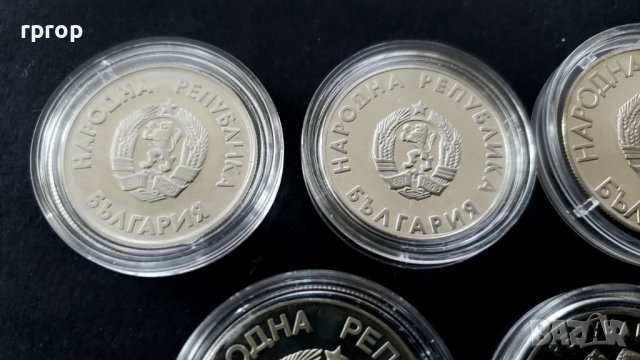 Пълна колекция.Спортни монети . България . Юбилейни. 1 и 2 лева . 1986 - 1989 год. 7 бройки., снимка 14 - Нумизматика и бонистика - 40354394