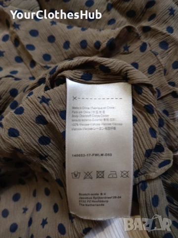 Scotch & Soda Maison Scotch L size Дамска риза, снимка 5 - Ризи - 53273315