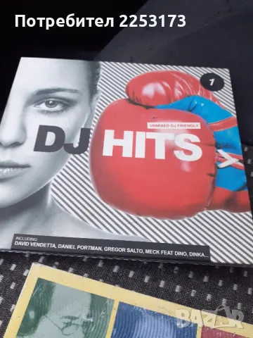 Оригинални дискове лот, снимка 2 - CD дискове - 50146196