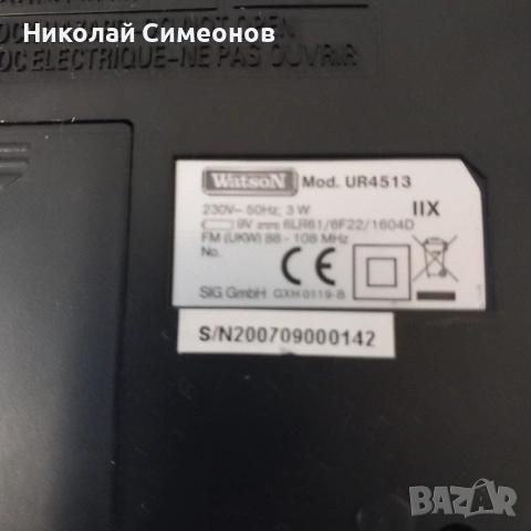 Продавам Радио часовник, снимка 6 - Други - 53526737