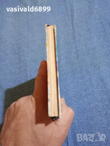 Бенет - Педро от "Черната смърт", снимка 6 - Художествена литература - 47682478