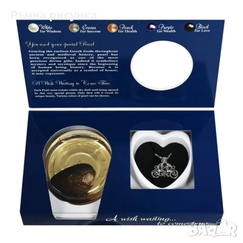 Налични изпращам веднага -перла в мида , снимка 8 - Декорация за дома - 39573823