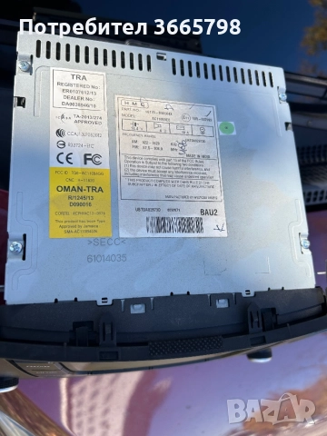 CD,радио, снимка 2 - Автомобили и джипове - 52441381