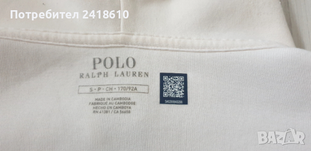 POLO Ralph Lauren Double Knit Tech Hoodie Performance  Mens Size S НОВО! ОРИГИНАЛ! Мъжко Горнище !, снимка 3 - Спортни дрехи, екипи - 53203810