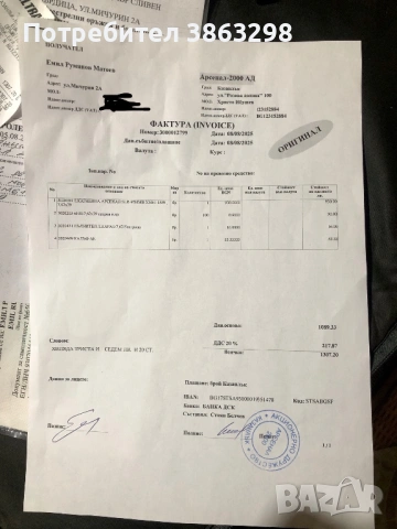 Калашник карабина, снимка 5 - Ловно оръжие - 53222813