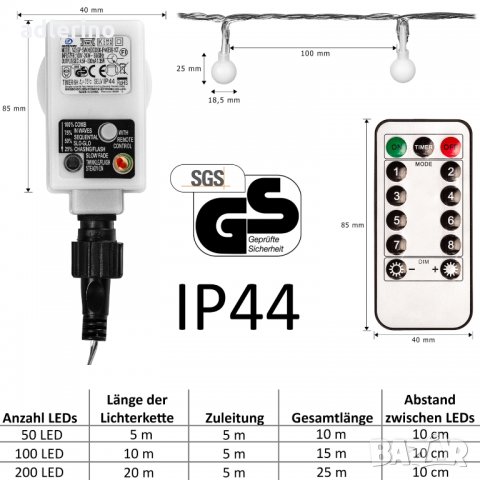 50 LED парти лампички, 4 цветни, трафо, дистанционно, Коледна декорация, нощно осветление, снимка 7 - Лед осветление - 34447569