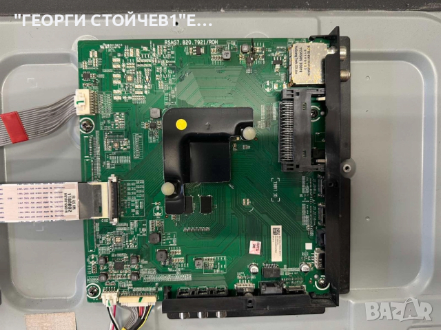 H65A6100  RSAG7.820.7921/ROH RSAG7.820.7911/ROH  RSAG7.820.7932/ROH HD650S1U51-TA\S3\GM\ROH , снимка 5 - Части и Платки - 52422660