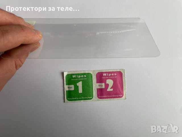 Стъклен протектор за Samsung Galaxy A32 4G, снимка 3 - Фолия, протектори - 39123727