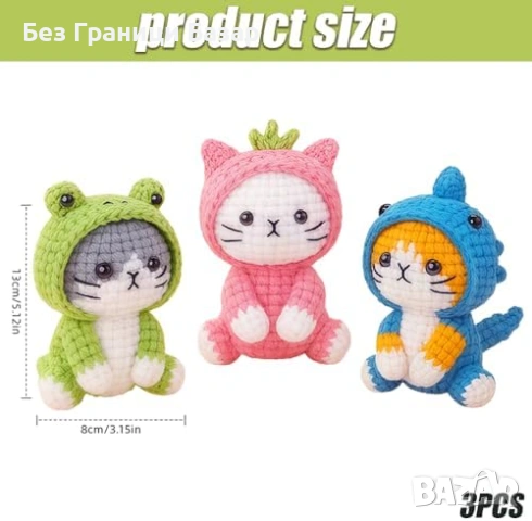 Нов Стартов комплект плетене на една кука коте DIY за начинаещи, видео, снимка 2 - Други - 53842952