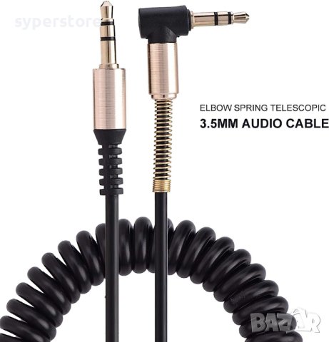 Кабел Стерео жак - стерео жак 3.5мм Digital One SP00841 aux23 earldom 1.8м разтегателен Cable 3.5mm, снимка 4 - Кабели и адаптери - 41587889